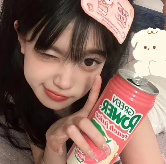与妖为邻